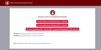 برنامه‌نما Bihar Board Result 2019 عکس از صفحه
