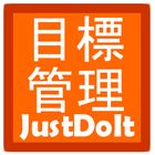 JustDoIt 아이콘