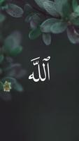 Allah Wallpapers syot layar 1