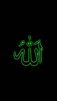 Allah Wallpapers screenshot 2