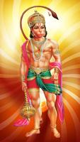 Hanuman Wallpapers captura de pantalla 1