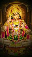 Hanuman Wallpapers captura de pantalla 2