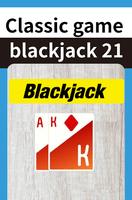 (Australia)Easy blackjack game পোস্টার
