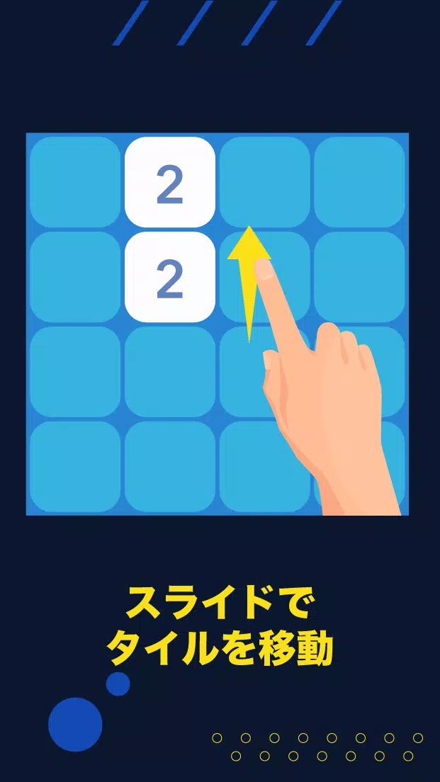 Android向けの48 無料数字パズルゲーム Apkをダウンロードしましょう