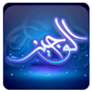 الوجيز في شرح الحديث الصحيح APK