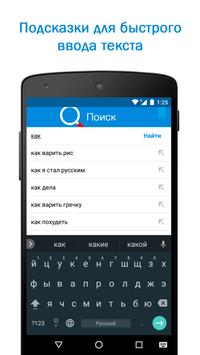 поисковик приложений для андроид. screen 0.jpg?h=355&fakeurl=1&type=. поисковик приложений для андроид фото. поисковик приложений для андроид-screen 0.jpg?h=355&fakeurl=1&type=. картинка поисковик приложений для андроид. картинка screen 0.jpg?h=355&fakeurl=1&type=.