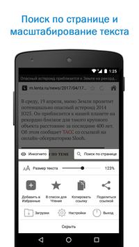 поисковик приложений для андроид. screen 1.jpg?h=355&fakeurl=1&type=. поисковик приложений для андроид фото. поисковик приложений для андроид-screen 1.jpg?h=355&fakeurl=1&type=. картинка поисковик приложений для андроид. картинка screen 1.jpg?h=355&fakeurl=1&type=.