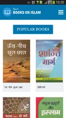 Read Books On Islam APK download