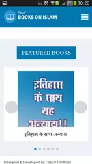Read Books On Islam APK download