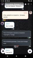 Страшные истории без интернета постер