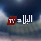 El Bilad TV icône