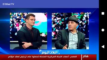 El Bilad TV capture d'écran 1