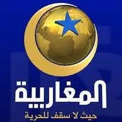 Al Magharibia TV APK download