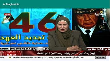 Al Magharibia TV Affiche