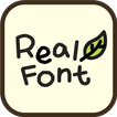 리얼폰트 RealFont