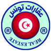 عقارات تونس