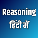 Reasoning in hindi APK