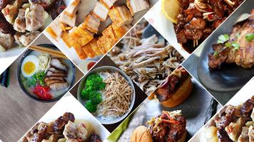 Pork Recipe Collections स्क्रीनशॉट 2