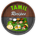 Tamil Recipes - தமிழ் சமையல்(Samayal) biểu tượng