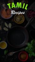 Tamil Recipes - தமிழ் சமையல்(Samayal) ảnh chụp màn hình 1