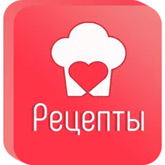 Низкокалорийные рецепты - Калорийность APK Herunterladen