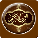 Al Quran Al Kareem APK