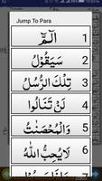Al Quran Al Kareem スクリーンショット 2