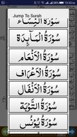 Al Quran Al Kareem スクリーンショット 3