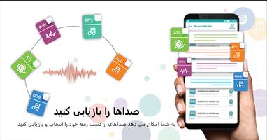 برنامه‌نما بازیابی عکس -  بازیابی اطلاعات عکس از صفحه