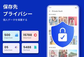 データ復旧-失われた画像を回復&数回のクリックでビデオ スクリーンショット 3