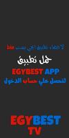 EGYBEST TV LIVE Affiche