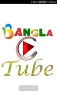 BanglaTube Affiche