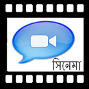 Bangla Entertainment APK