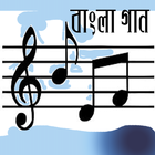 Bangla Song-icoon
