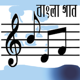 Bangla Song icône