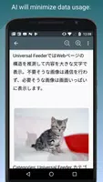 Feed Go تصوير الشاشة 3