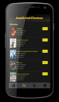 Aashirvad Cinemas screenshot 2