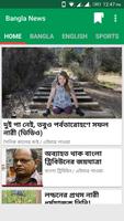 Bangla Newspapers imagem de tela 2