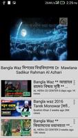 Bangla Waz capture d'écran 2