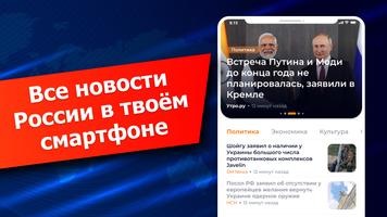 Новости الملصق