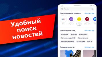 Новости syot layar 2