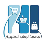 جمعية الرحاب التعاونية