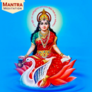 Gayatri Mantra Meditations APK