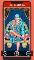 Sai Mantra स्क्रीनशॉट 1