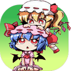 【東方】レミリア落とし3　フランもっ！ icon