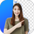 APK پاک کننده پس زمینه هوش مصنوعی