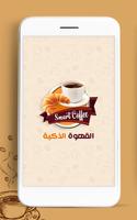Smart Coffee poster