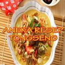 Aneka Resep Masakan Tongseng APK