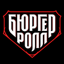 Бюргер Ролл APK