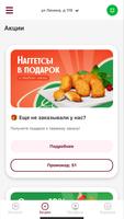 Gurman Pizza скриншот 2